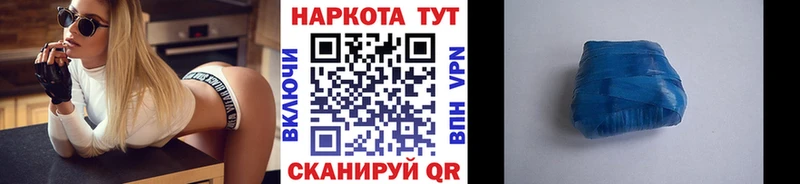 Наркотические вещества Новосиль Alpha PVP Амфетамин ГАШИШ