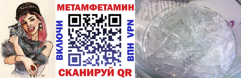 mega tor  Новосиль  АМФ VHQ  цена  