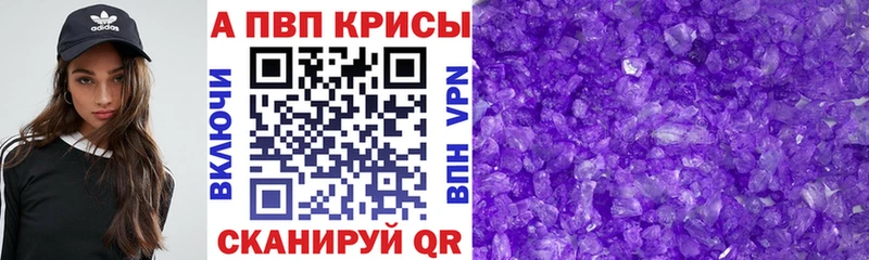 цена наркотик  Новосиль  APVP крисы CK 