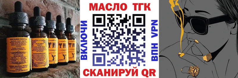 Canna-Cookies конопля  Новосиль 