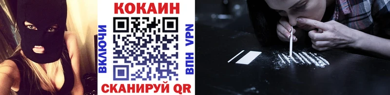 Кокаин VHQ  где купить наркоту  Новосиль 