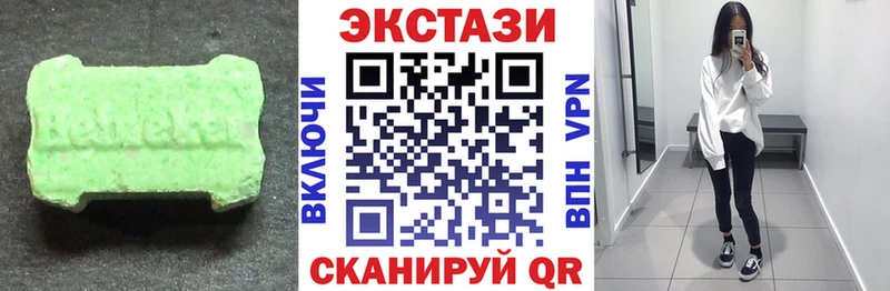 Экстази DUBAI где найти наркотики Новосиль