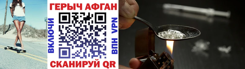 Героин белый  дарнет шоп  Новосиль 