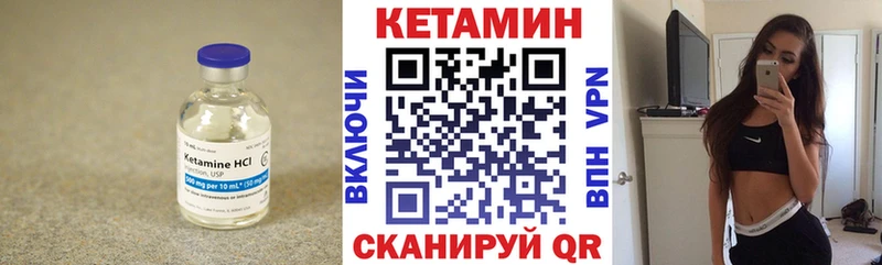 КЕТАМИН VHQ  купить наркотики цена  Новосиль 