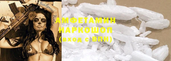 мефедрон Волосово