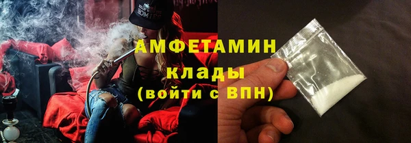 мефедрон Волосово