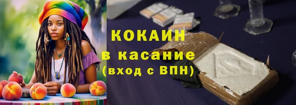 мяу мяу мука Волоколамск