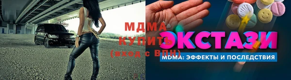 мяу мяу мука Волоколамск