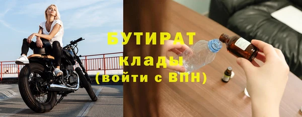 мефедрон Волосово