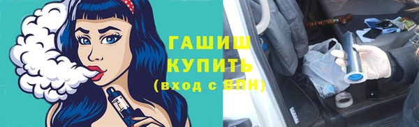 мефедрон Волосово