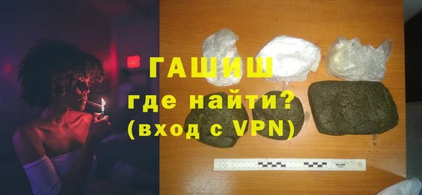 мефедрон Волосово