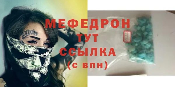 мяу мяу мука Волоколамск