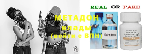 мефедрон Волосово