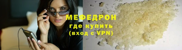 мефедрон Волосово
