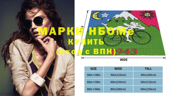 мяу мяу мука Волоколамск