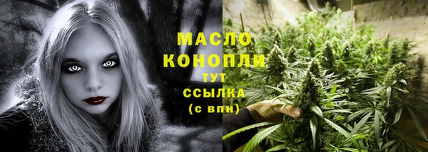 каннабис Володарск