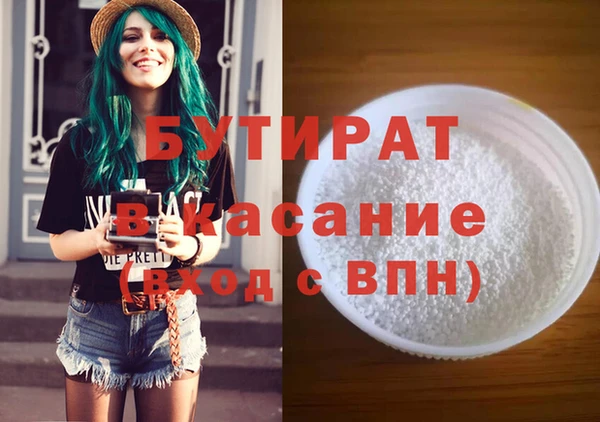 мефедрон мука Ханты-Мансийск