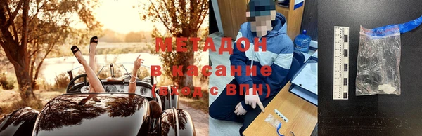 мяу мяу мука Волоколамск