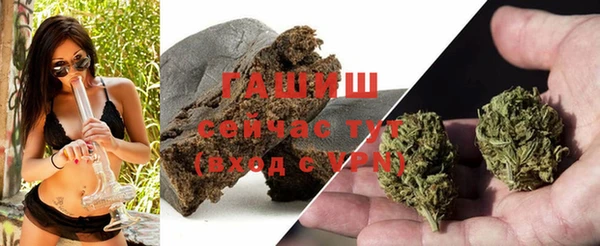 мяу мяу мука Волоколамск