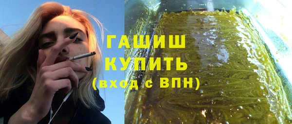 мяу мяу мука Волоколамск