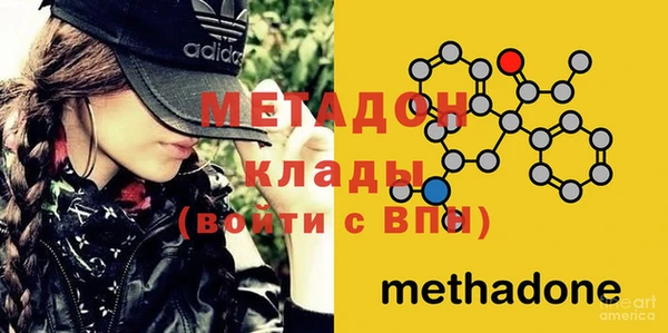 мяу мяу мука Волоколамск