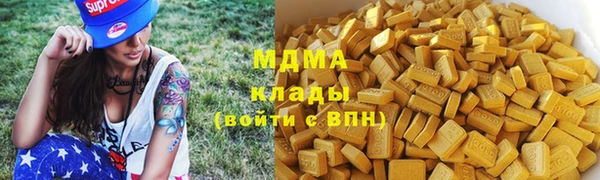 мяу мяу мука Волоколамск