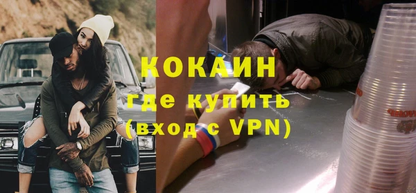 мяу мяу мука Волоколамск