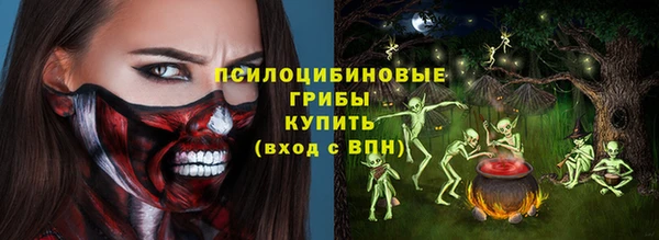 мефедрон Волосово