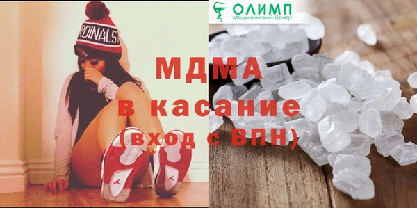 мефедрон Волосово