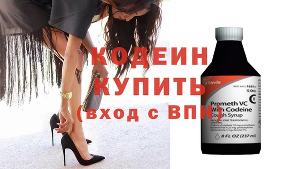 мефедрон Волосово