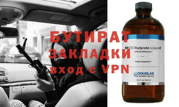 каннабис Володарск