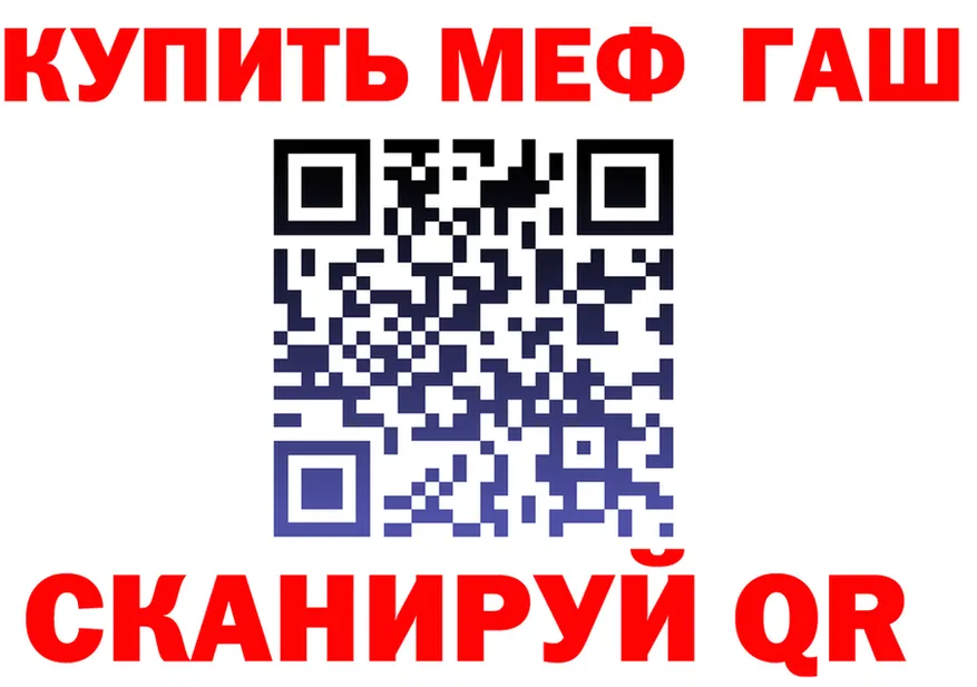 МЕФ 4 MMC ССЫЛКА площадка кракен Новосиль