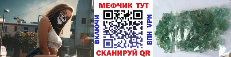 Мефедрон мука  магазин    mega ONION  Новосиль 