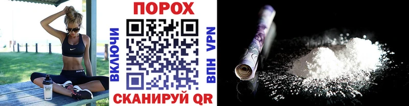 МЕТАМФЕТАМИН пудра Новосиль