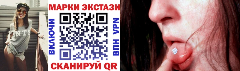 Марки 25I-NBOMe 1500мкг  продажа наркотиков  Новосиль 